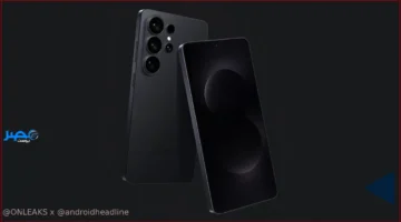 تصميم جديد.. تسريب حصري يكشف ملامح هاتف سامسونج Galaxy S26 Ultra القادم